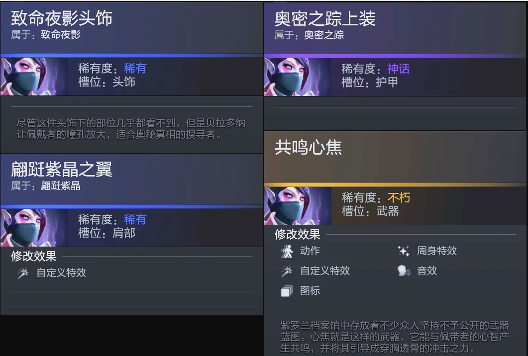 易后卫特里 易后卫特里