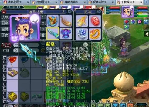 拆解问题再 拆解问题再